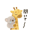 ちっちゃいコアラくんのぬいぐるみ。（個別スタンプ：23）