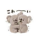 ちっちゃいコアラくんのぬいぐるみ。（個別スタンプ：33）