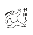 ひとつ結びの私たち（個別スタンプ：1）