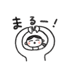 ひとつ結びの私たち（個別スタンプ：3）