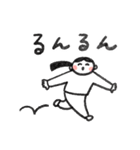 ひとつ結びの私たち（個別スタンプ：12）