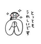 ひとつ結びの私たち（個別スタンプ：16）