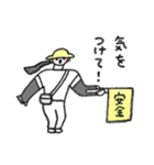 ひとつ結びの私たち（個別スタンプ：18）