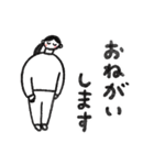 ひとつ結びの私たち（個別スタンプ：25）