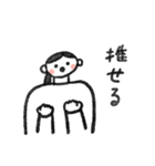 ひとつ結びの私たち（個別スタンプ：37）