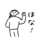 ひとつ結びの私たち（個別スタンプ：39）