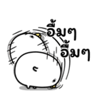 うるせぇトリ15個目★タイ語（個別スタンプ：3）