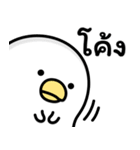 うるせぇトリ15個目★タイ語（個別スタンプ：4）
