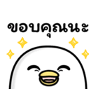 うるせぇトリ15個目★タイ語（個別スタンプ：5）