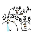 うるせぇトリ15個目★タイ語（個別スタンプ：8）
