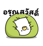 うるせぇトリ15個目★タイ語（個別スタンプ：12）