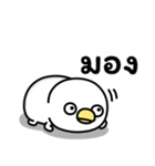 うるせぇトリ15個目★タイ語（個別スタンプ：20）