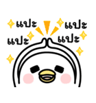 うるせぇトリ15個目★タイ語（個別スタンプ：22）