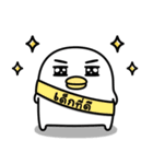 うるせぇトリ15個目★タイ語（個別スタンプ：37）