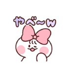 確定しそ～wスタンプ（個別スタンプ：1）