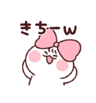 確定しそ～wスタンプ（個別スタンプ：3）