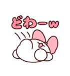 確定しそ～wスタンプ（個別スタンプ：7）
