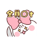 確定しそ～wスタンプ（個別スタンプ：9）