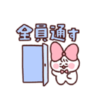 確定しそ～wスタンプ（個別スタンプ：10）