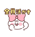 確定しそ～wスタンプ（個別スタンプ：11）