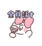 確定しそ～wスタンプ（個別スタンプ：12）