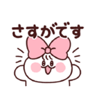 確定しそ～wスタンプ（個別スタンプ：13）