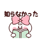 確定しそ～wスタンプ（個別スタンプ：14）