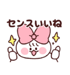 確定しそ～wスタンプ（個別スタンプ：16）