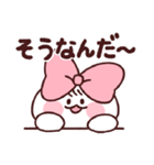 確定しそ～wスタンプ（個別スタンプ：17）