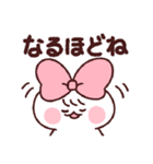 確定しそ～wスタンプ（個別スタンプ：19）