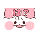 確定しそ～wスタンプ（個別スタンプ：21）