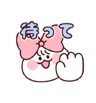 確定しそ～wスタンプ（個別スタンプ：22）