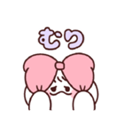 確定しそ～wスタンプ（個別スタンプ：23）