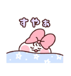 確定しそ～wスタンプ（個別スタンプ：32）