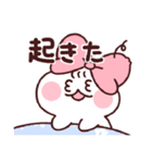 確定しそ～wスタンプ（個別スタンプ：33）