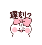 確定しそ～wスタンプ（個別スタンプ：35）