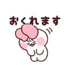 確定しそ～wスタンプ（個別スタンプ：36）