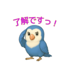 コザクラインコ♡癒し可愛いスタンプ Vol.1（個別スタンプ：1）
