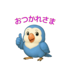 コザクラインコ♡癒し可愛いスタンプ Vol.1（個別スタンプ：3）