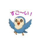 コザクラインコ♡癒し可愛いスタンプ Vol.1（個別スタンプ：4）