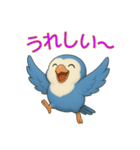 コザクラインコ♡癒し可愛いスタンプ Vol.1（個別スタンプ：11）