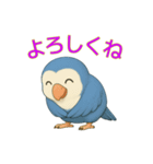 コザクラインコ♡癒し可愛いスタンプ Vol.1（個別スタンプ：12）