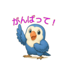 コザクラインコ♡癒し可愛いスタンプ Vol.1（個別スタンプ：16）