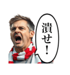 サッカーの野次おじさん（個別スタンプ：3）