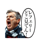 サッカーの野次おじさん（個別スタンプ：5）