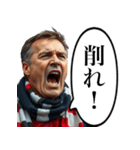 サッカーの野次おじさん（個別スタンプ：7）