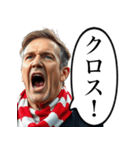 サッカーの野次おじさん（個別スタンプ：11）