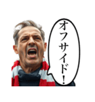 サッカーの野次おじさん（個別スタンプ：16）