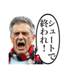 サッカーの野次おじさん（個別スタンプ：17）