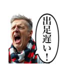 サッカーの野次おじさん（個別スタンプ：18）